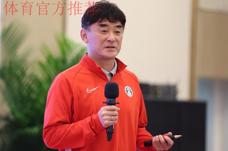 中国足球协会召开2024年全国青少年冬训动员会