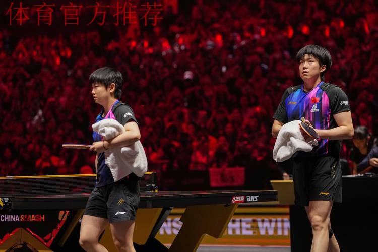 WTT总决赛 王楚钦/孙颖莎0-3韩国组合获混双亚军