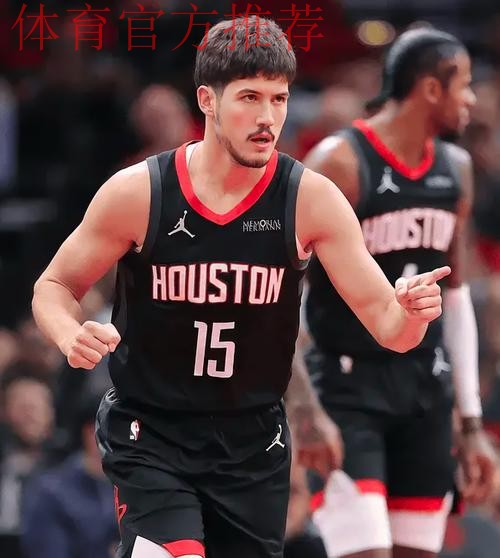 火箭队坚定首发信任里德·谢泼德,全面贡献9分6板4助4断2帽 火箭队坚定首发信任里德·谢泼德,全面贡献9分6板4助4断2帽