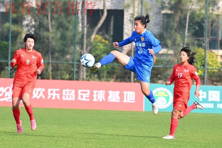 2024年全国青少年女足锦标赛U16组和U18组第一阶段比赛开幕