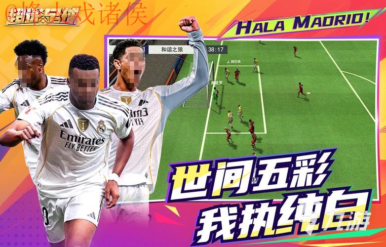 2026世界杯买球APP下载最佳推荐