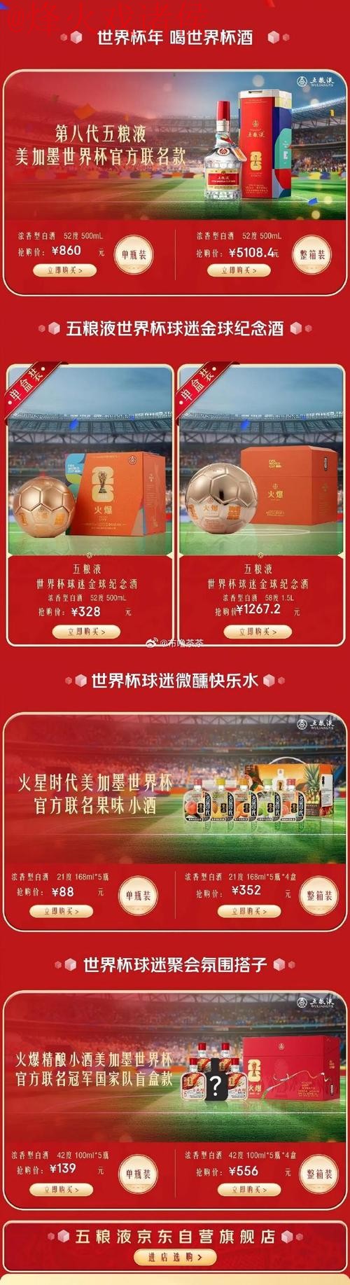 世界杯下注安卓直营平台官网