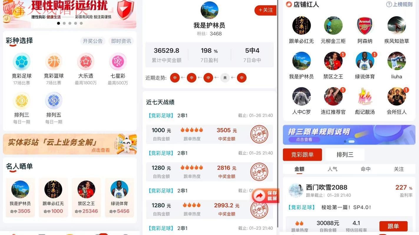 2026世界杯下注网页版官方平台推荐 2026世界杯下注网页版官方平台推荐